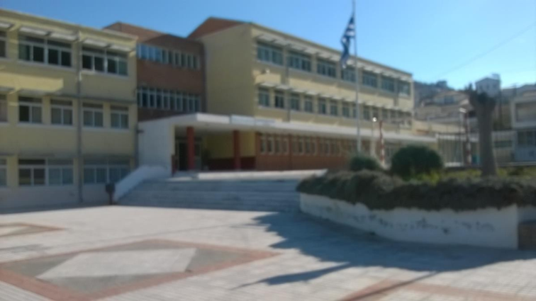 Εξοικονόμησης Ενέργειας στο Κτιριακό Συγκρότημα ΓΕΛ-ΕΠΑΛ στο Βαθύ της Σάμου