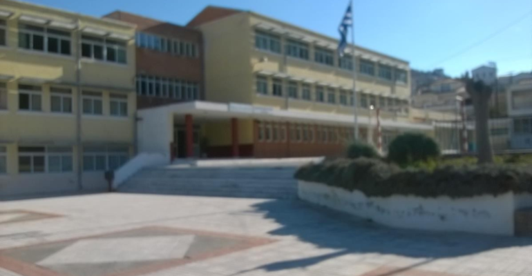 Εξοικονόμησης Ενέργειας στο Κτιριακό Συγκρότημα ΓΕΛ-ΕΠΑΛ στο Βαθύ της Σάμου