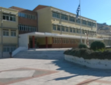 Εξοικονόμησης Ενέργειας στο Κτιριακό Συγκρότημα ΓΕΛ-ΕΠΑΛ στο Βαθύ της Σάμου